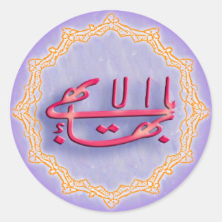 Underbarare Namn Sticker lakan Runt Klistermärke