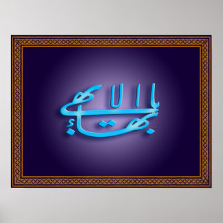 Underbarare Namn-symbol Poster