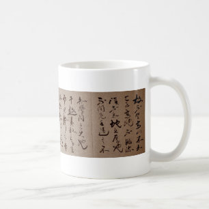 "Underbaren som lärer" den kinesiska Kaffemugg