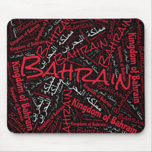Underbart Bahrain Flagga Patriotic Färg Musmatta