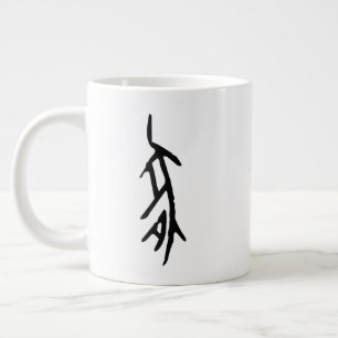 Underbart kinesiskt Zodiac-Gris-#001- Jumbo Mugg