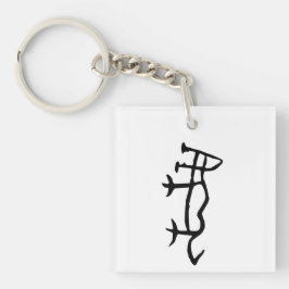 Underbart kinesiskt Zodiac-Tiger#001-