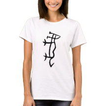 Underbart kinesiskt Zodiac-Tiger-#001-03- T-Shirt