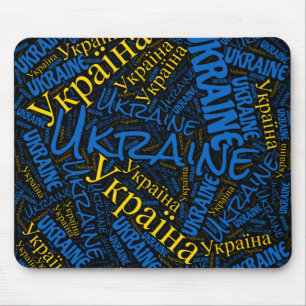 Underbart Ukraina Flagga Färg Patriotic Musmatta