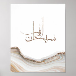 UnderhanAllah - minimalistisk modern typografi Poster