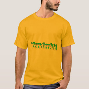 Underkläder T Shirt