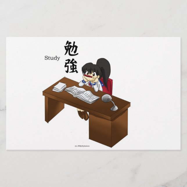 Undersökning (Framsida)