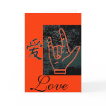 Underteckna språket för mig älskar dig/japanskt