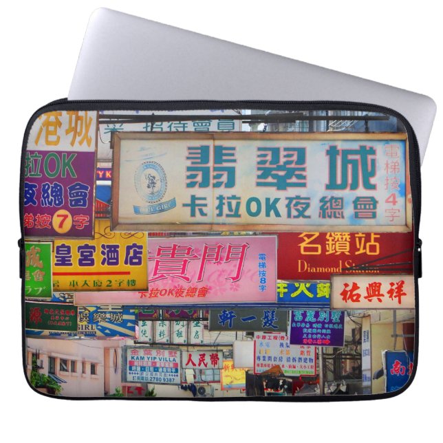 Underteckna stad laptop fodral (Framsidan)