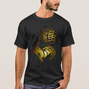 Undertecknar tuppkinesen 2017 och calligraphyen tee