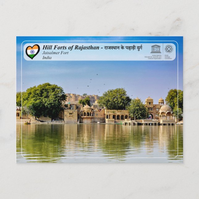 Unesco - Backe Fort i Rajasthan - Jaisalmer Fort Vykort (Framsida)