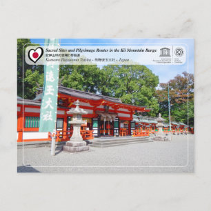 UNESCO Kii bergskedjan - Kumano Hayatama Taisha Vykort