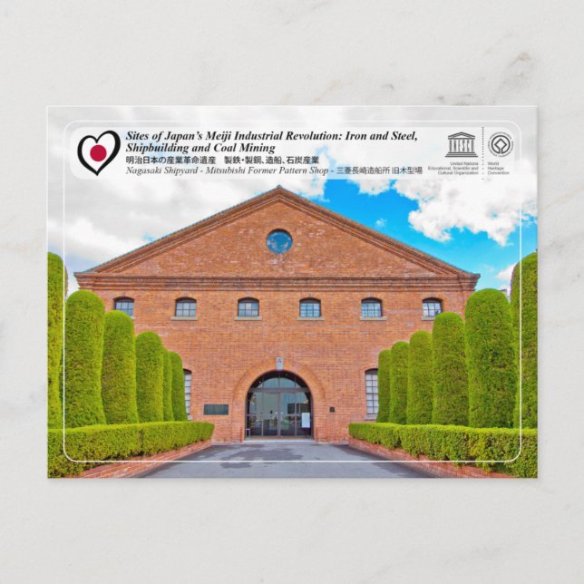 UNESCO - Nagasaki - Mitsubishi före detta modellve Vykort (Framsida)