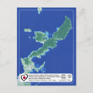 UNESCO - Norra delen av ön Okinawa - 沖縄島北部 Vykort