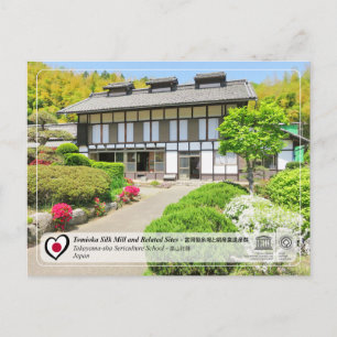 UNESCO - Takayama-sha Sidenodlings skola - 高山社跡 Vykort