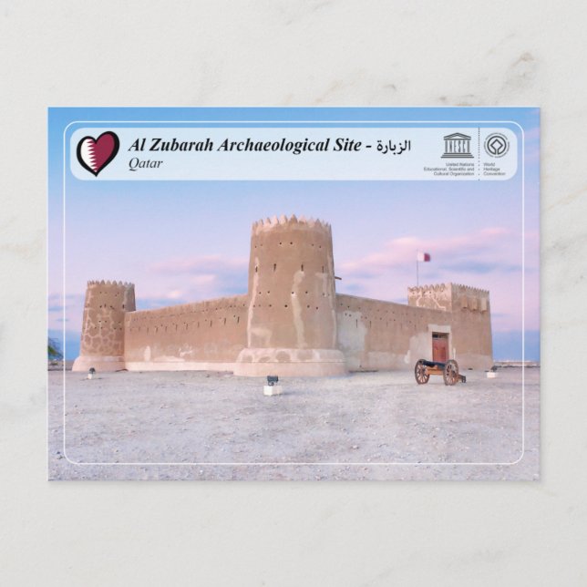UNESCO WHS - Al Zubarah arkeologiska plats Vykort (Framsida)