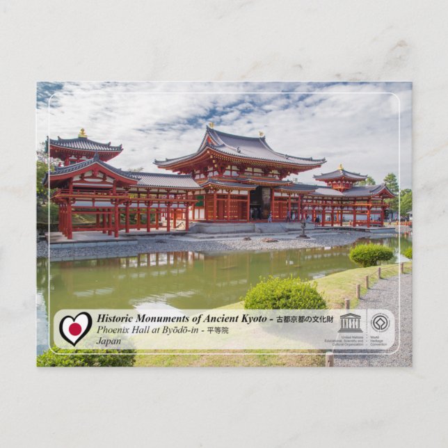 UNESCO WHS - Ancient Kyoto - Byodo-in - 平 等 院 Vykort (Framsida)