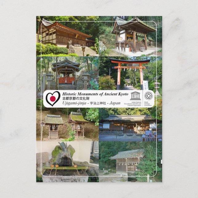 Unesco WHS - Ancient Kyoto - Ujigami-jinja - 宇 治 上 Vykort (Framsida)