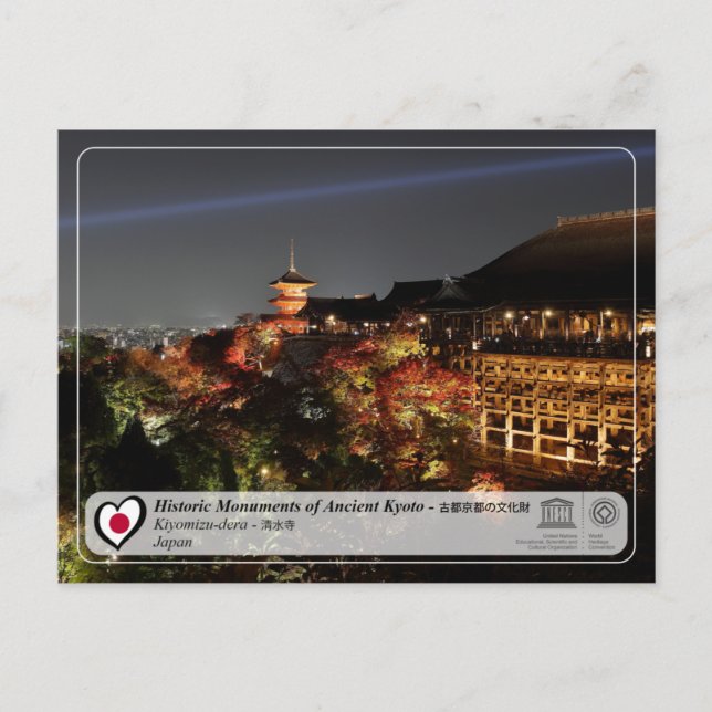 UNESCO WHS - Antikens Kyoto - Kiyomizu-dera - 清水寺 Vykort (Framsida)