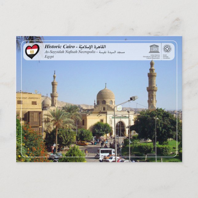 UNESCO WHS - As-Sayyidah Nafisah Necropolis Vykort (Framsida)