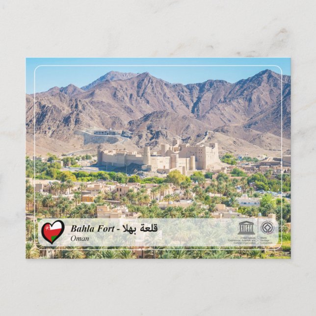 UNESCO WHS - Bahla fästning - قلعة بهلا Vykort (Framsida)