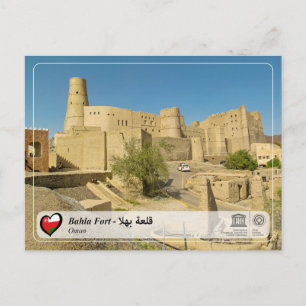 UNESCO WHS - Bahla fästning - قلعة بهلا Vykort
