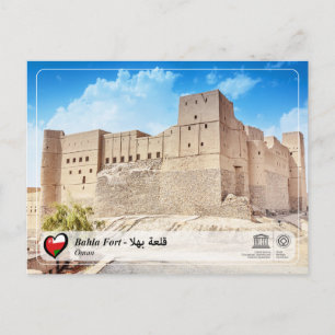 Unesco WHS - Bahla Fort - ق ل ع ة ب ه ل Vykort