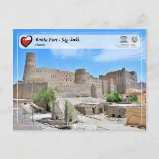 Unesco WHS - Bahla Fort - ق ل ع ة ب ه ل Vykort