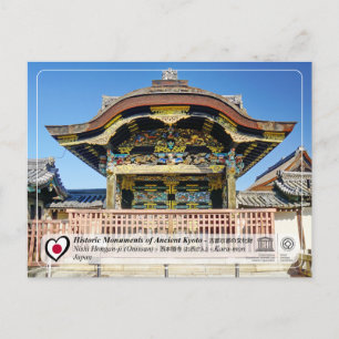UNESCO WHS - det forntida Kyoto - Hongan-ji - 西本願寺 Vykort