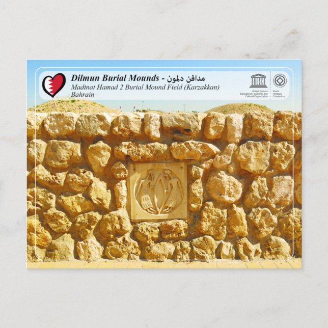 UNESCO WHS - Dilmun Burial Mounds Vykort (Framsida)