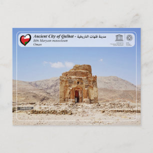 UNESCO WHS - Forntida staden Qalhat Vykort