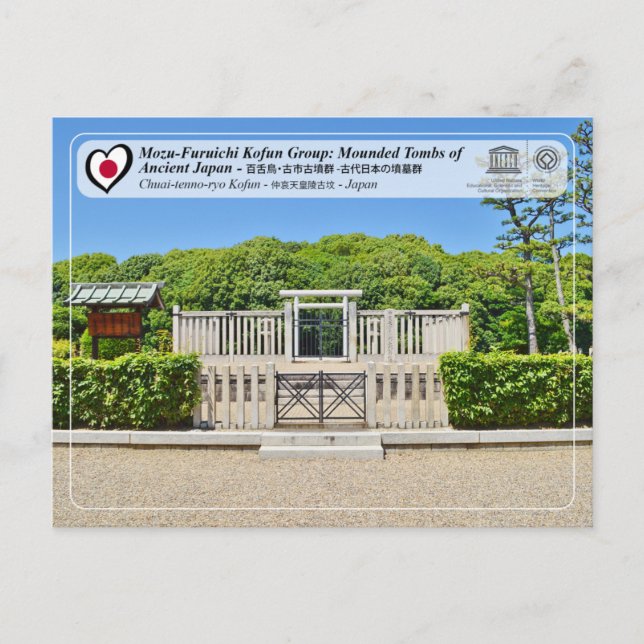 Unesco WHS - Furuichi - Chuai-tenno-ryo Kokul Vykort (Framsida)