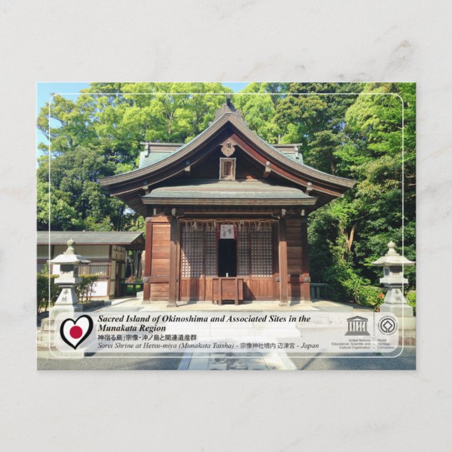 UNESCO WHS - Hetsu-gu, Munakata Taisha Vykort (Framsida)