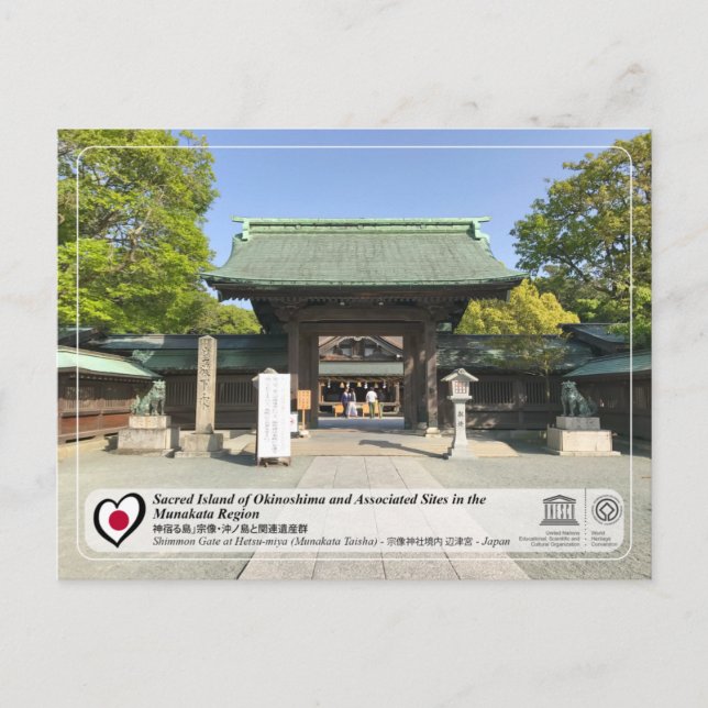 UNESCO WHS - Hetsu-gu, Munakata Taisha Vykort (Framsida)