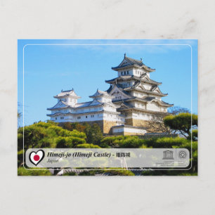 UNESCO WHS - Himeji-jo (Himeji slott) - 姫路城 Vykort