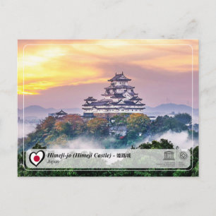 UNESCO WHS - Himeji-jo (Himeji slott) - 姫路城 Vykort
