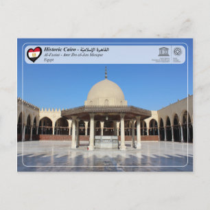 Unesco WHS - Historic Cairo - Al-Fustat Vykort