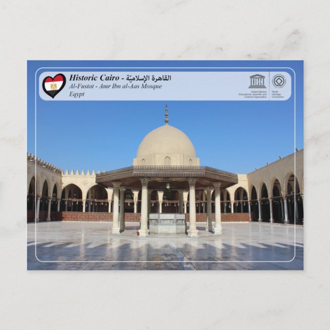 Unesco WHS - Historic Cairo - Al-Fustat Vykort (Framsida)
