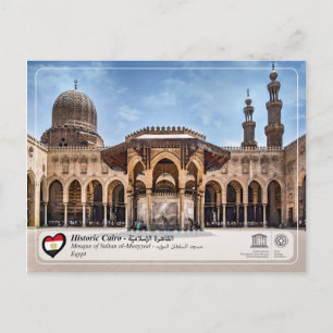 Unesco WHS - Historic Cairo - Fatimid Nucleus Vykort