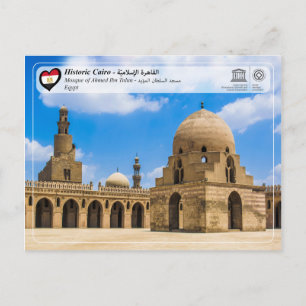 UNESCO WHS - Historic Cairo - Ibn Tulun-moskén Vykort