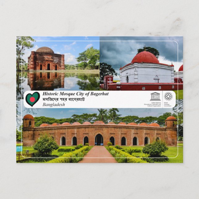 UNESCO WHS - Historiska moskén i Bagerhat Vykort (Framsida)