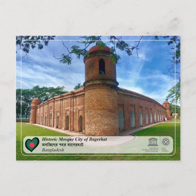 UNESCO WHS - Historiska moskéstaden Bagerhat Vykort (Framsida)