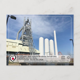 Unesco WHS - Imperial Steel Works, Japan Vykort