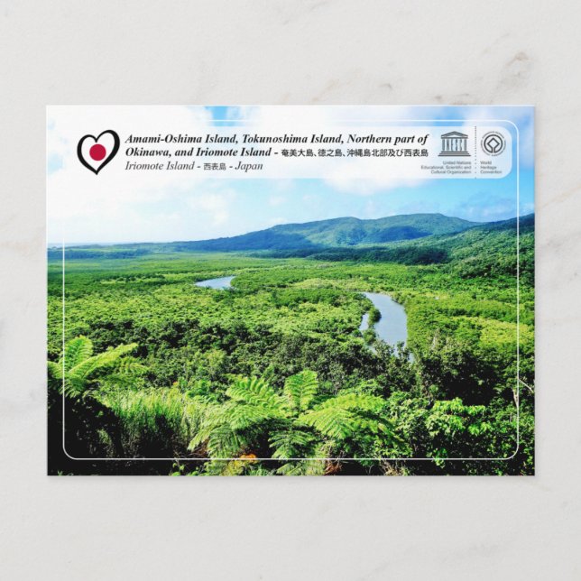Unesco WHS - Iriomote Island - 西 表 島 Vykort (Framsida)