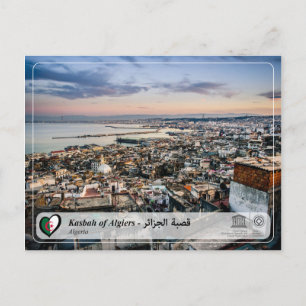 UNESCO WHS - Kasbah of Algiers - ق ص ب ة ز ا ل ج p Vykort