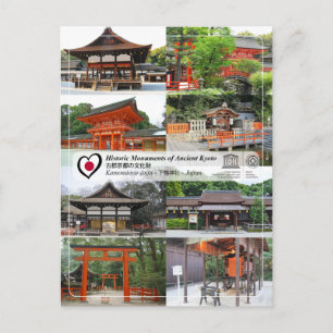 UNESCO WHS - Kyoto - Kamomioya-jinja - 賀 茂 御 祖 神 社 Vykort