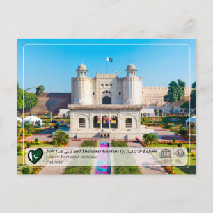 Unesco WHS - Lahore Fort - ش ا ہ ی ق ل ع Vykort