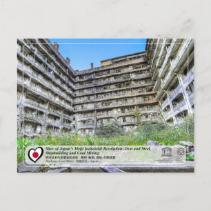 Unesco WHS - Meiji - Hashima-kolgruvan - 端 島 炭 坑 Vykort