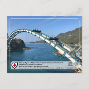 Unesco WHS - Meiji - Misumi Väster Port - 三 角 港 西 Vykort