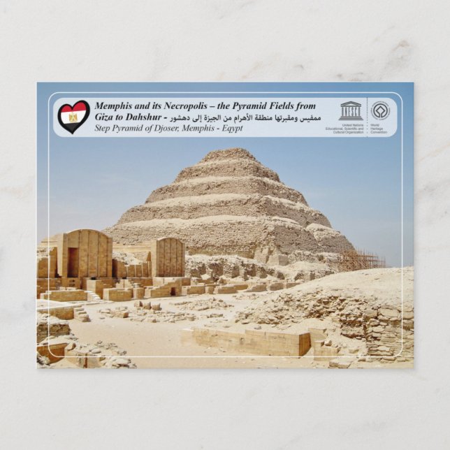 Unesco WHS - Memphis - Pyramid of Djoser Vykort (Framsida)